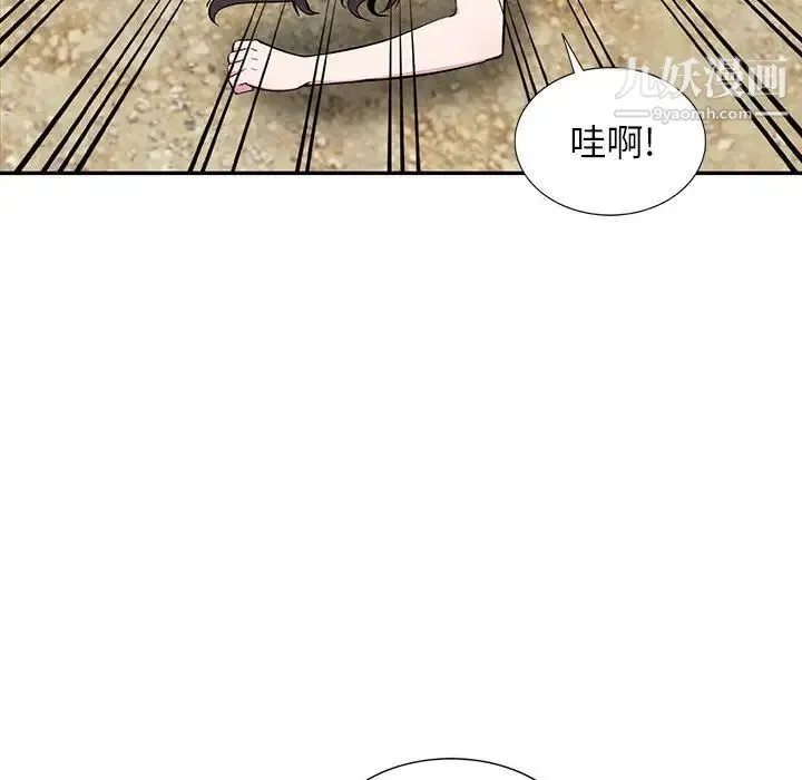 妻子的诱惑 - 第17话 - page 41