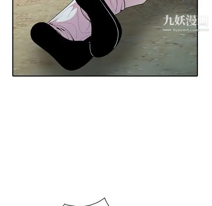 妻子的诱惑 - 第17话 - page 43