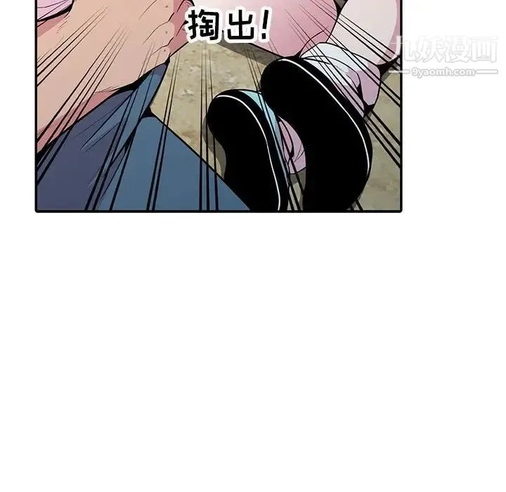 妻子的诱惑 - 第17话 - page 47