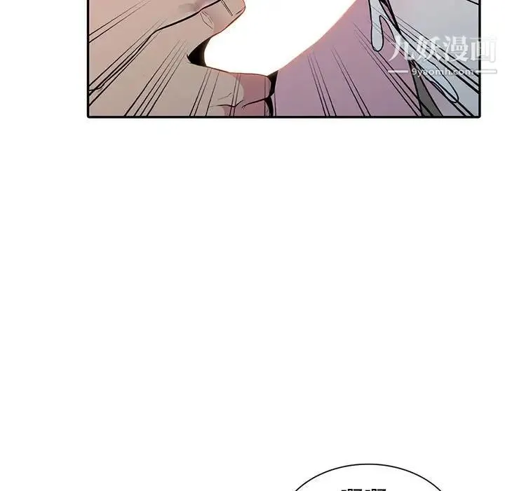 妻子的诱惑 - 第17话 - page 49