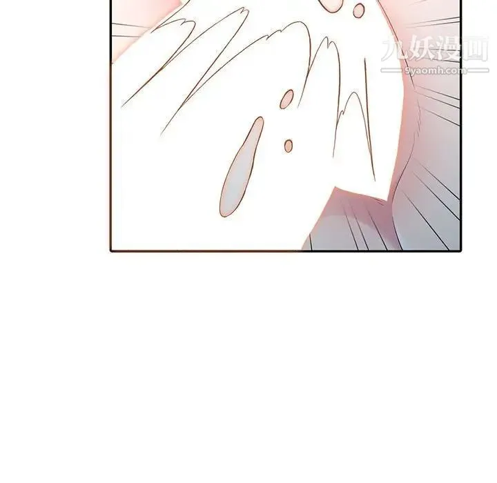 妻子的诱惑 - 第17话 - page 61