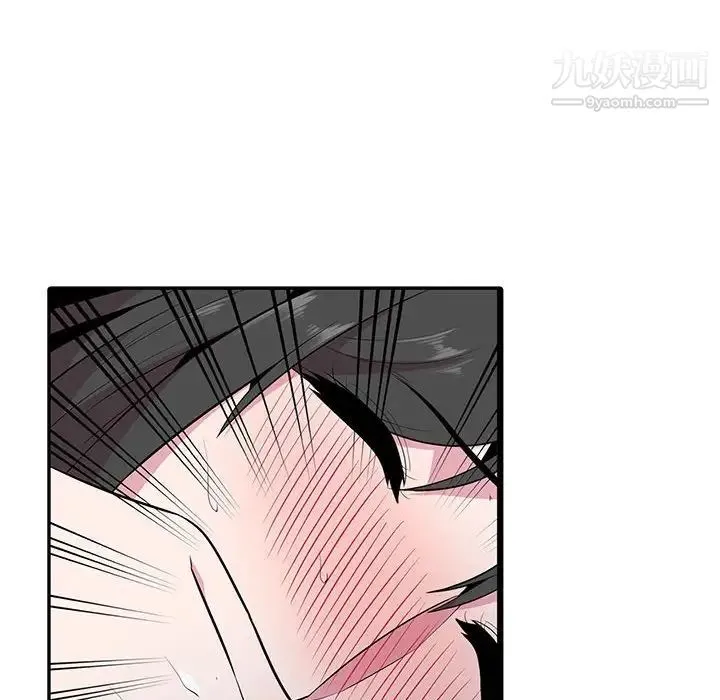妻子的诱惑 - 第17话 - page 62