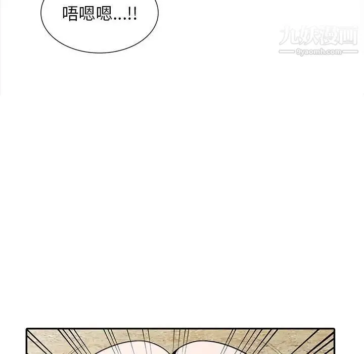 妻子的诱惑 - 第17话 - page 83