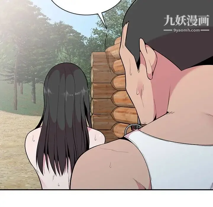 妻子的诱惑 - 第17话 - page 95