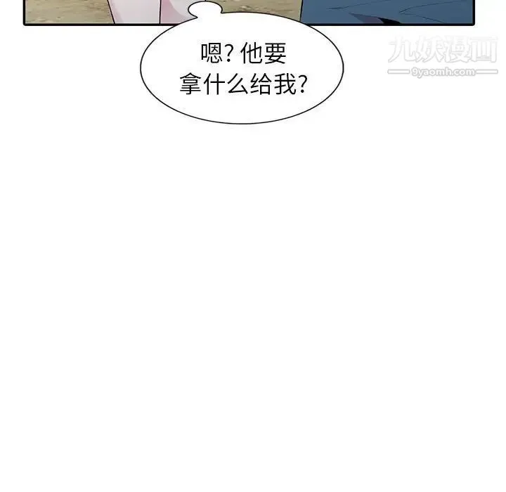妻子的诱惑 - 第17话 - page 107