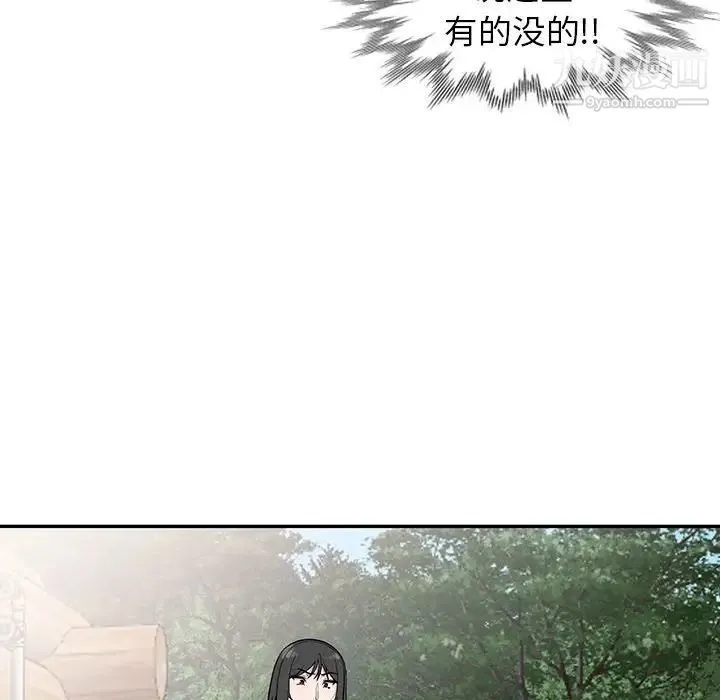 妻子的诱惑 - 第17话 - page 116