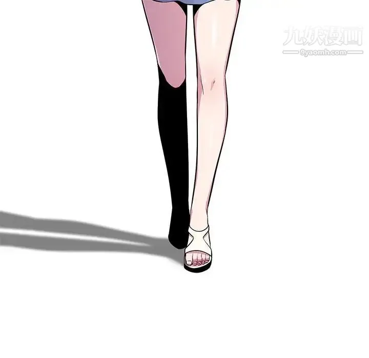 妻子的诱惑 - 第6话 - page 5