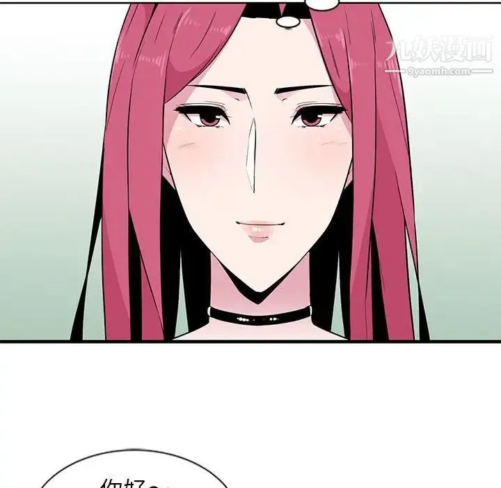 妻子的诱惑 - 第6话 - page 17