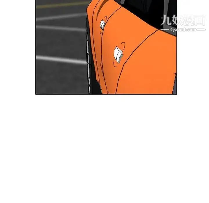妻子的诱惑 - 第6话 - page 33