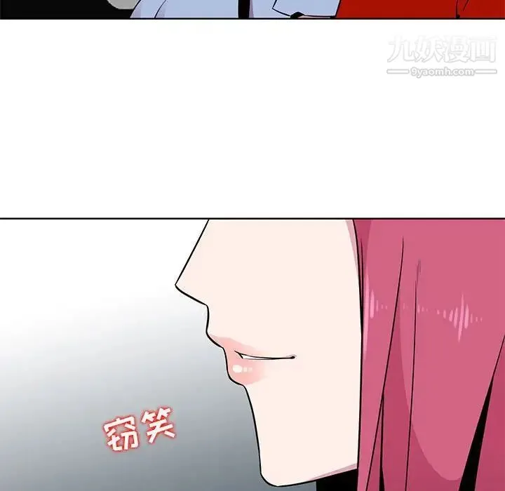 妻子的诱惑 - 第6话 - page 39