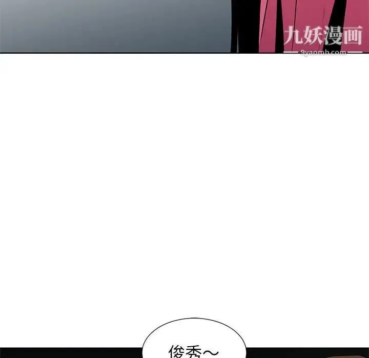 妻子的诱惑 - 第6话 - page 40