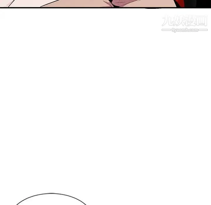 妻子的诱惑 - 第6话 - page 48