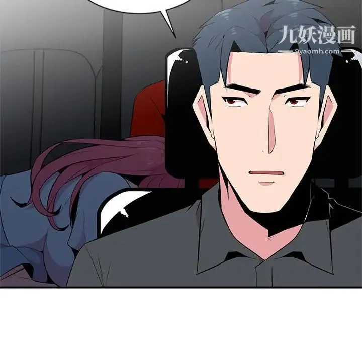 妻子的诱惑 - 第6话 - page 61