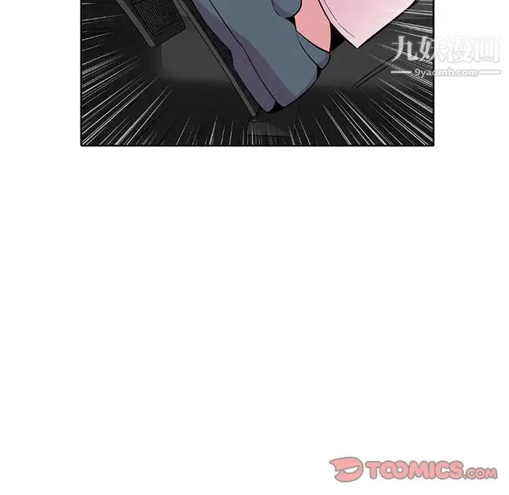 妻子的诱惑 - 第6话 - page 70