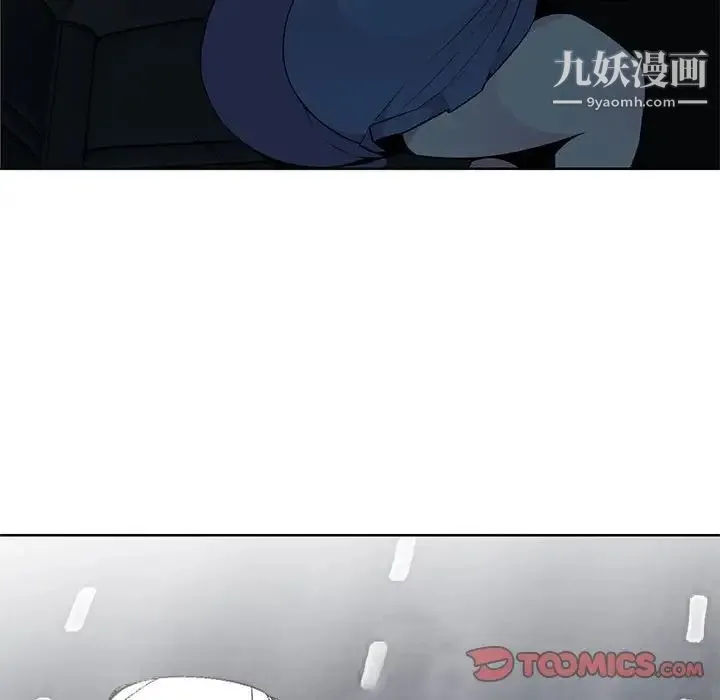 妻子的诱惑 - 第6话 - page 74