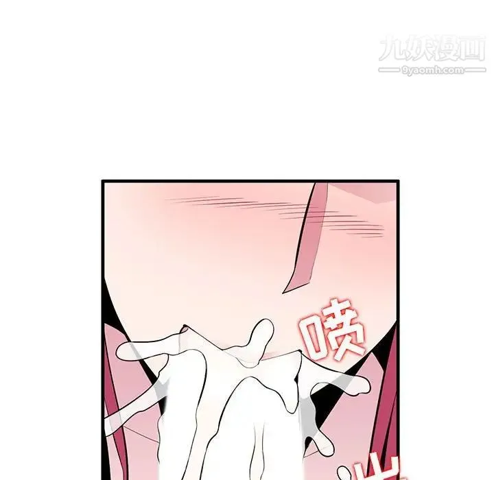 妻子的诱惑 - 第6话 - page 80