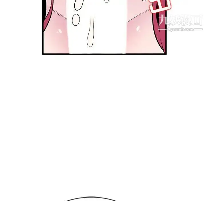 妻子的诱惑 - 第6话 - page 81