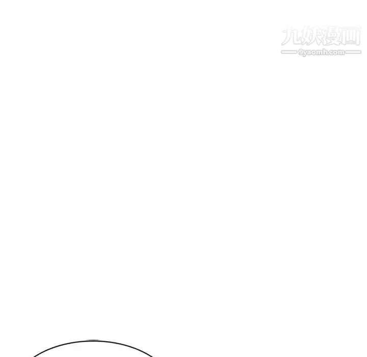 妻子的诱惑 - 第6话 - page 84