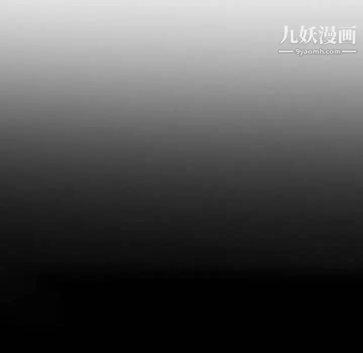 妻子的诱惑 - 第1话 - page 21