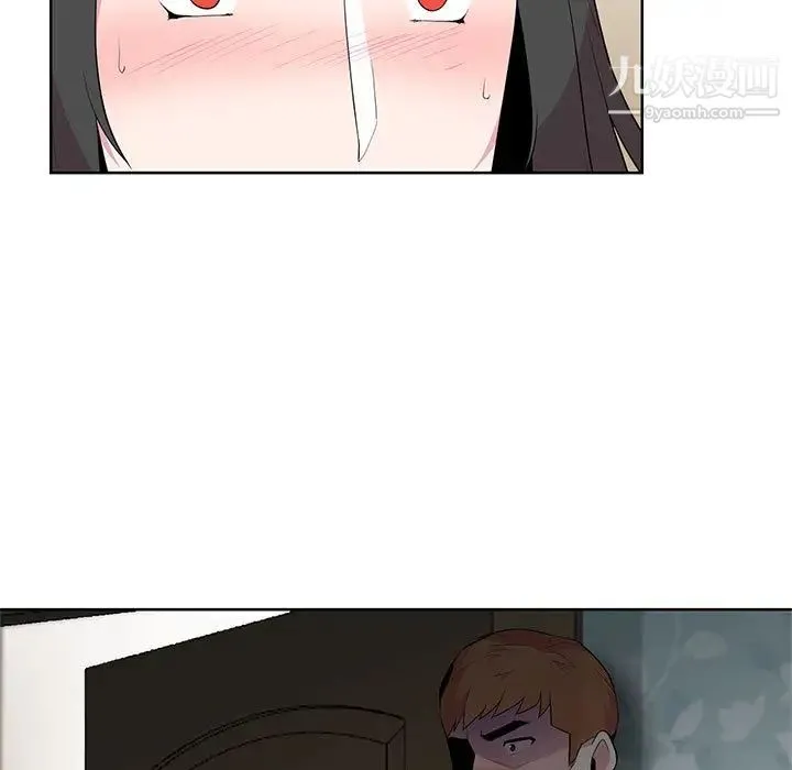 妻子的诱惑 - 第1话 - page 46