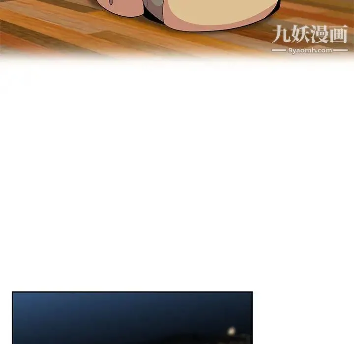 妻子的诱惑 - 第1话 - page 62