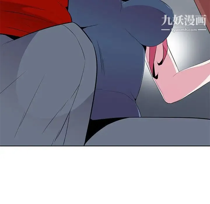 妻子的诱惑 - 第1话 - page 80