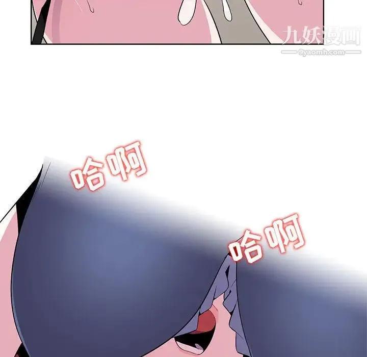 妻子的诱惑 - 第1话 - page 102