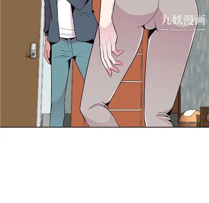 妻子的诱惑 - 第3话 - page 47