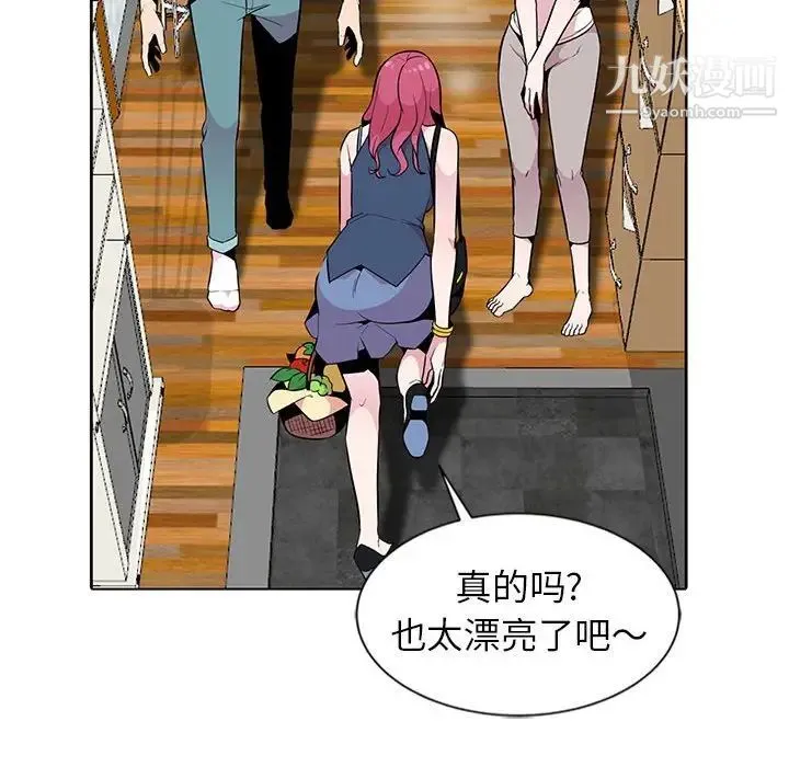 妻子的诱惑 - 第3话 - page 55