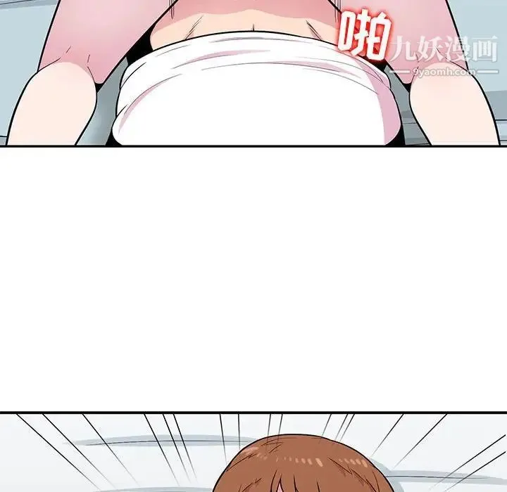 妻子的诱惑 - 第3话 - page 83