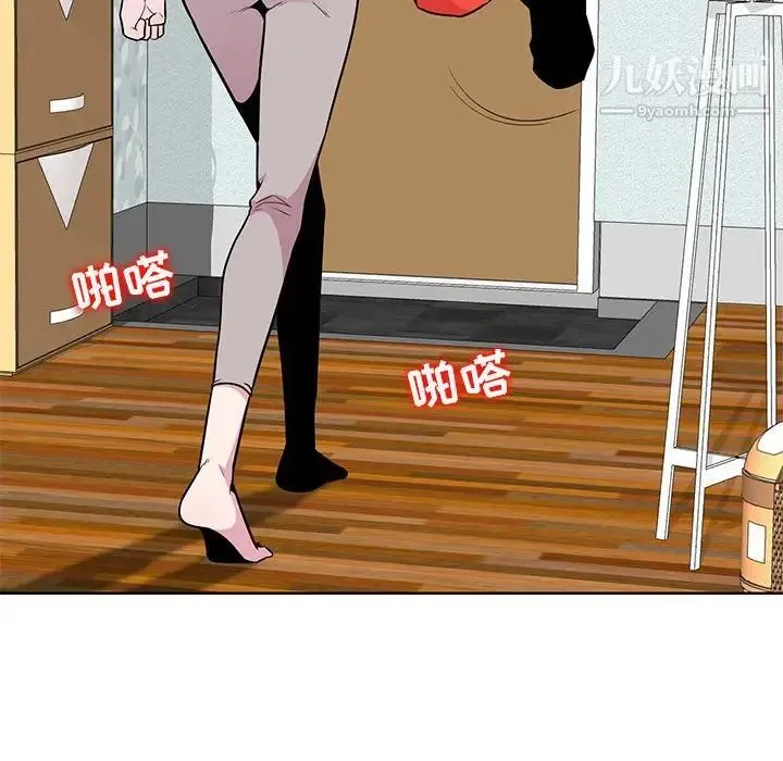 妻子的诱惑 - 第3话 - page 96