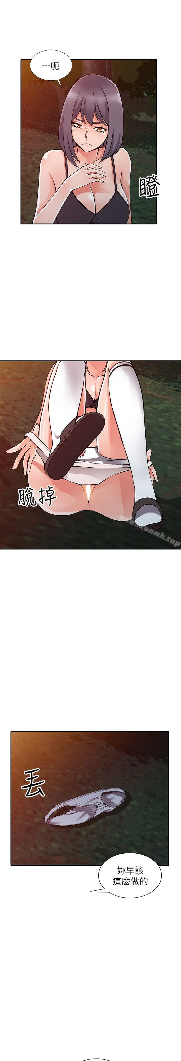 异乡人:意外桃花源 - 第13话-各取所需 - page 18