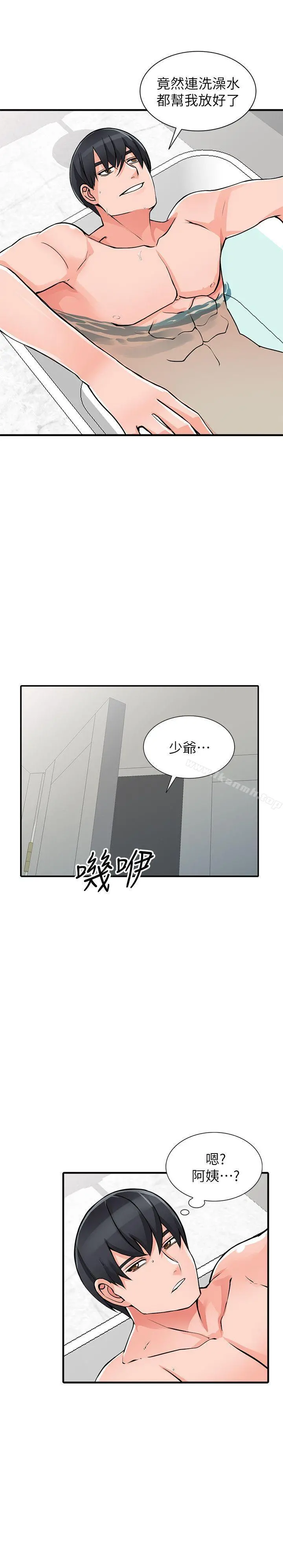 异乡人:意外桃花源 - 第19话-管家隐藏的慾望 - page 21