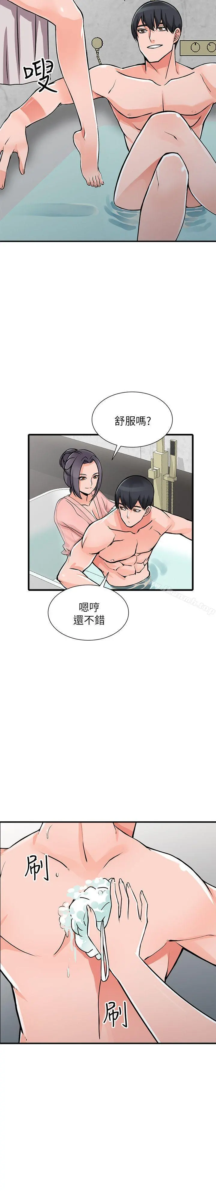 异乡人:意外桃花源 - 第19话-管家隐藏的慾望 - page 23