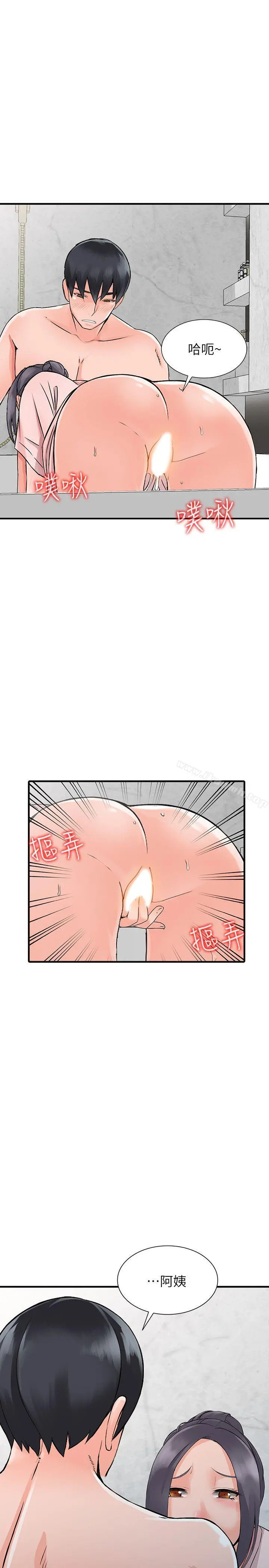 异乡人:意外桃花源 - 第19话-管家隐藏的慾望 - page 28