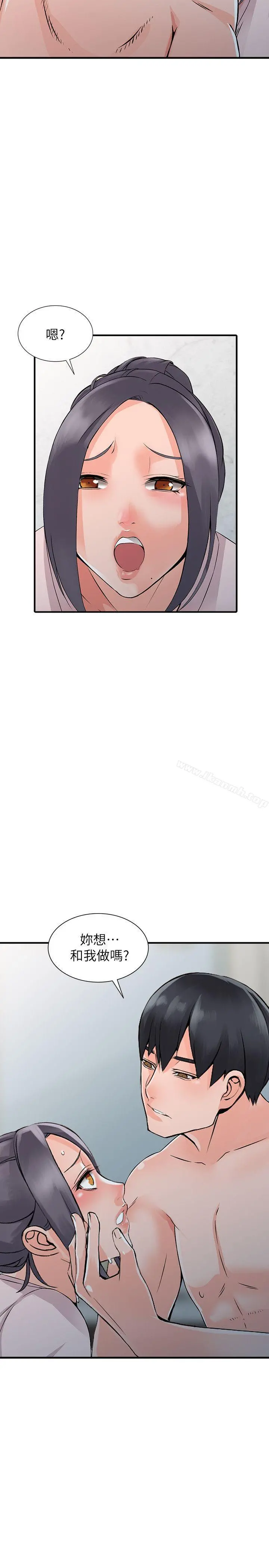 异乡人:意外桃花源 - 第19话-管家隐藏的慾望 - page 29