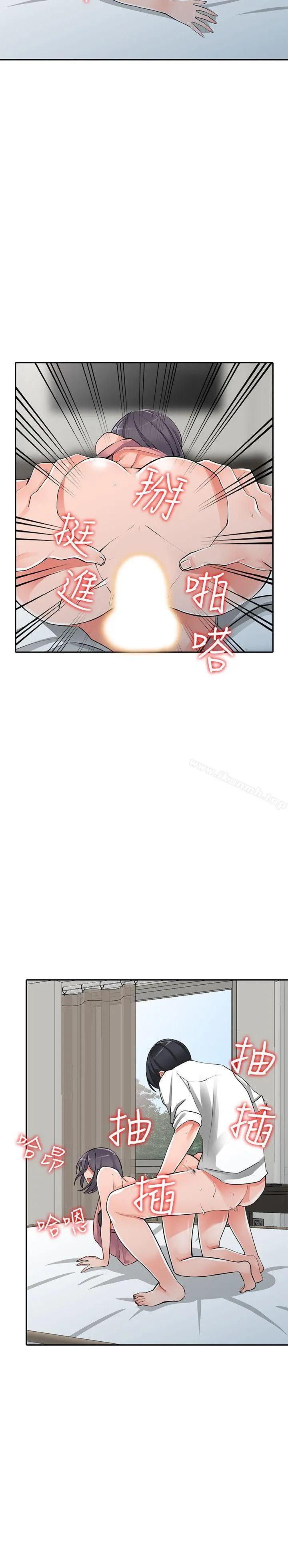异乡人:意外桃花源 - 第27话-青春肉体果然美味 - page 20