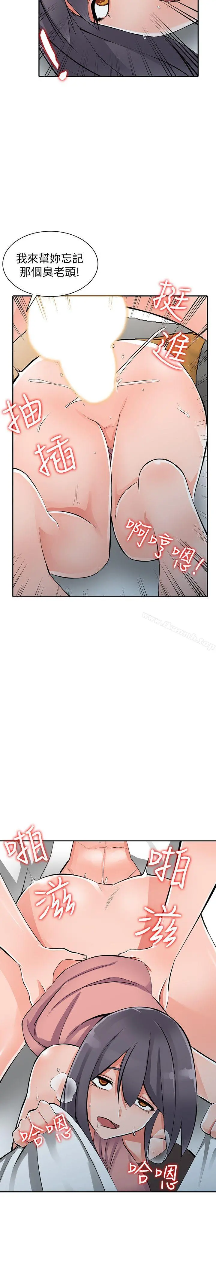 异乡人:意外桃花源 - 第27话-青春肉体果然美味 - page 25