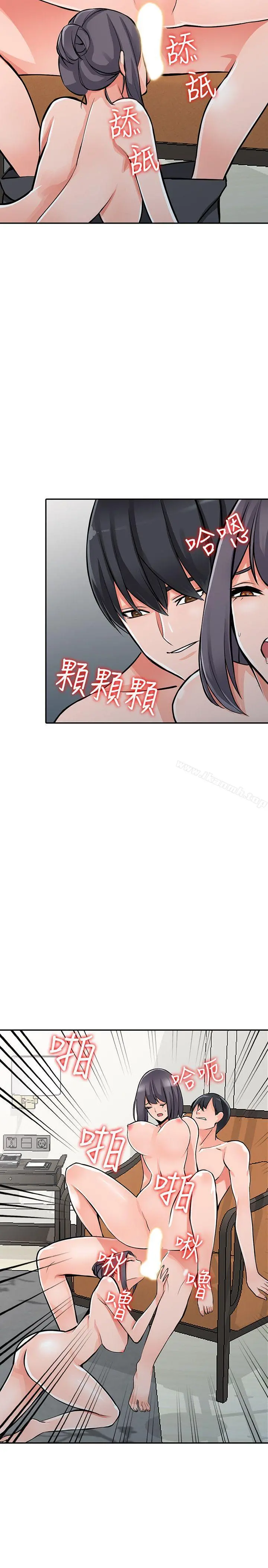 异乡人:意外桃花源 - 最终话-淫荡的母女 - page 18