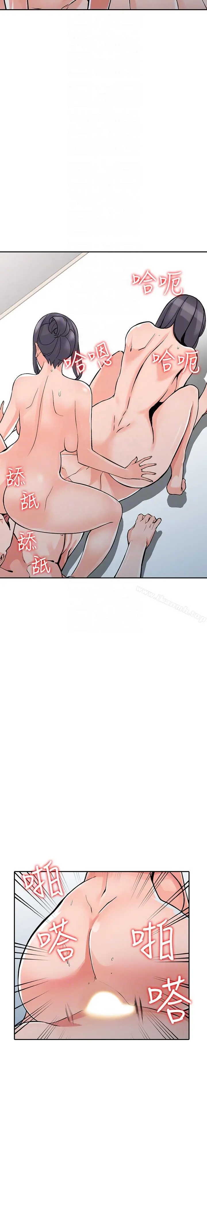 异乡人:意外桃花源 - 最终话-淫荡的母女 - page 27