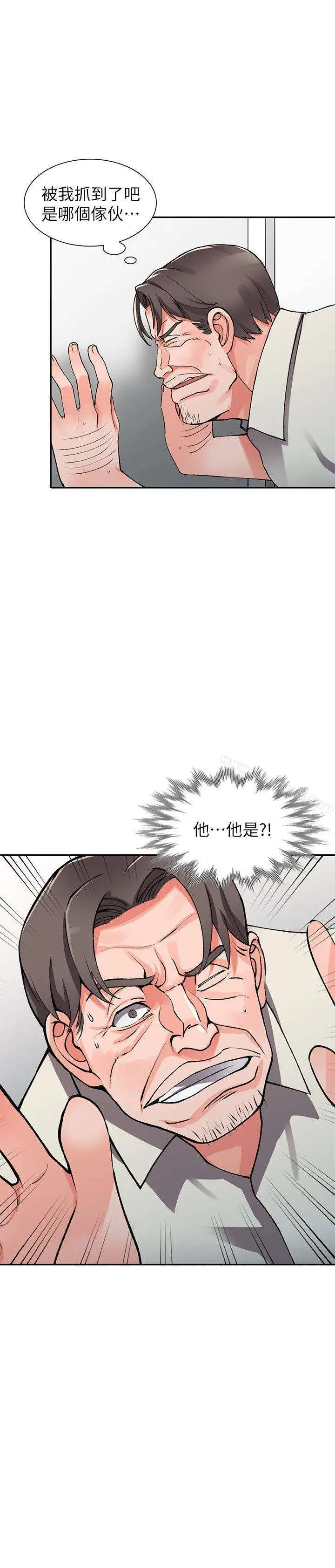 异乡人:意外桃花源 - 第16话-帮忙洩慾的秘书 - page 15