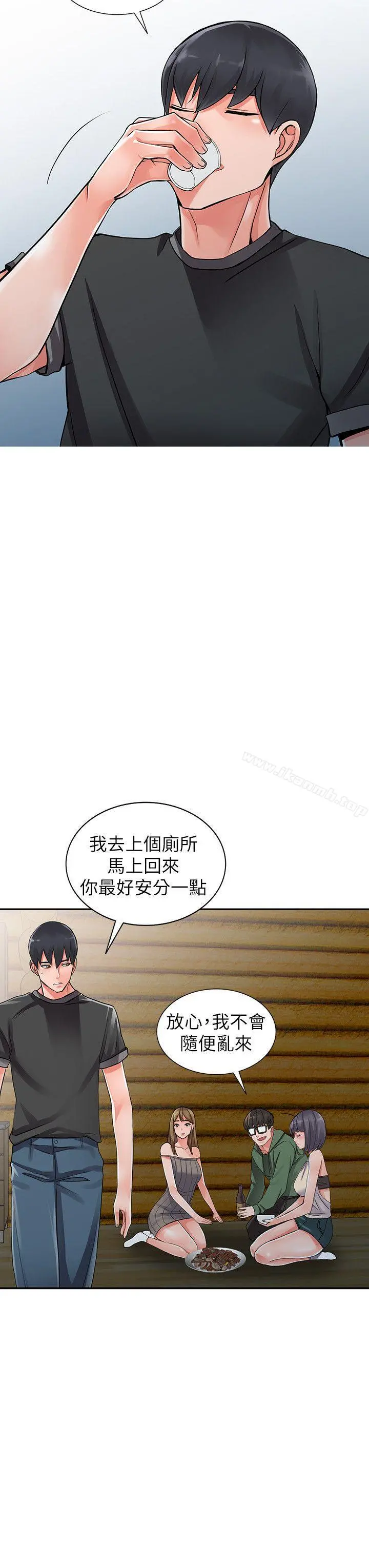 异乡人:意外桃花源 - 第7话-鬼灵精怪的妹妹 - page 15