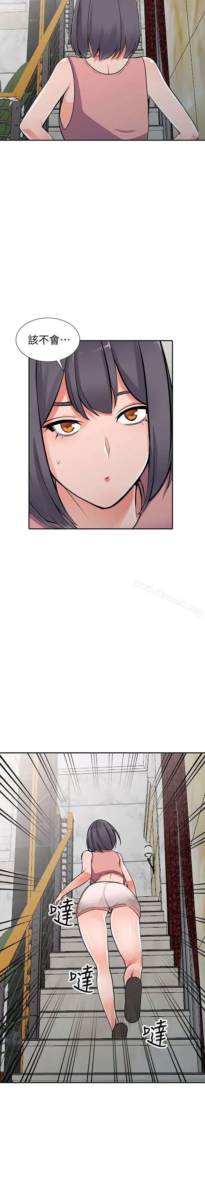 异乡人:意外桃花源 - 第26话-放肆的舒臻 - page 14
