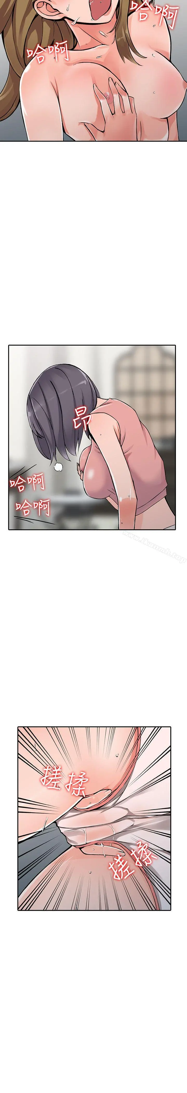 异乡人:意外桃花源 - 第26话-放肆的舒臻 - page 20
