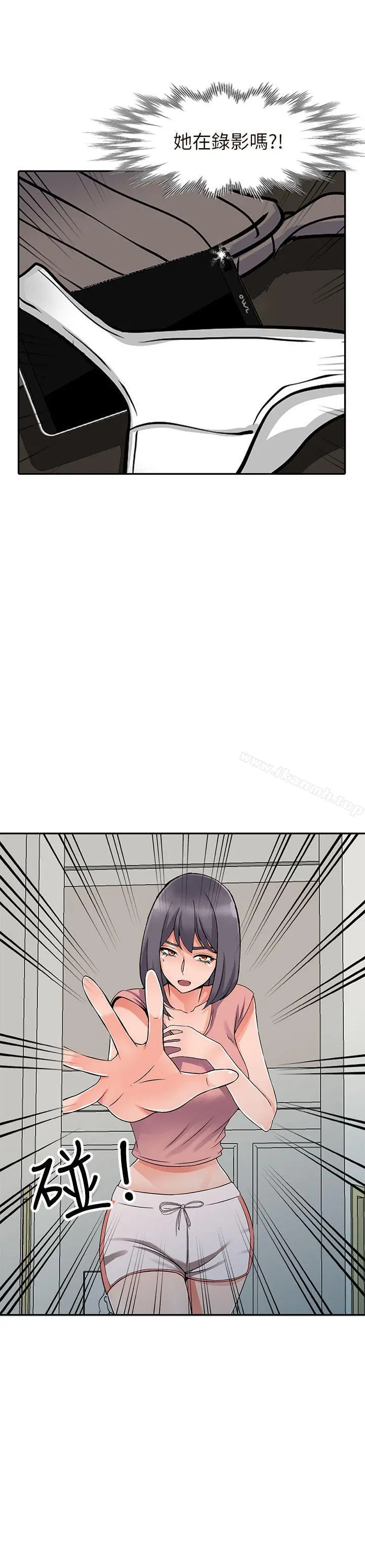 异乡人:意外桃花源 - 第26话-放肆的舒臻 - page 26
