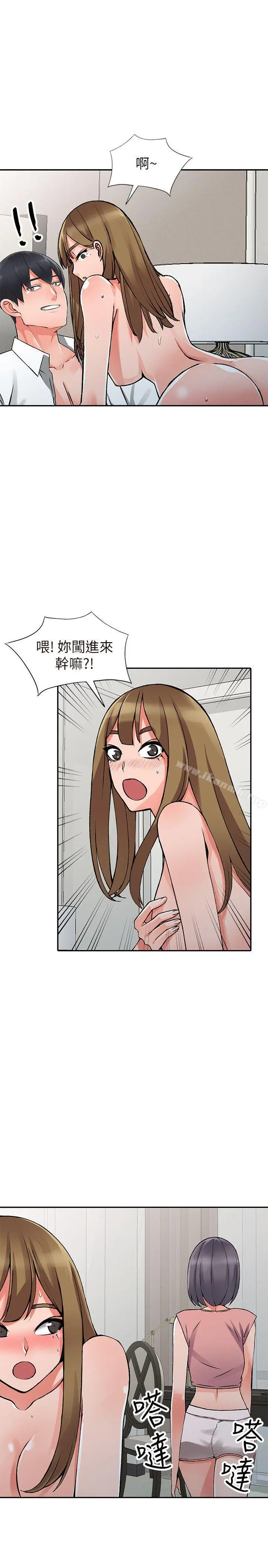 异乡人:意外桃花源 - 第26话-放肆的舒臻 - page 27