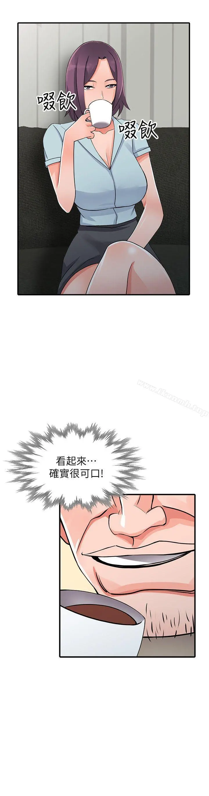 异乡人:意外桃花源 - 第18话-被里长蹂躏的秘书 - page 2