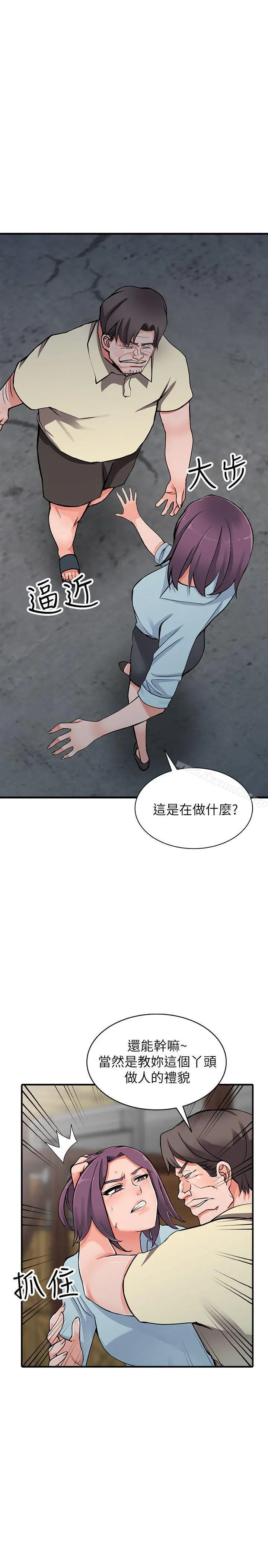 异乡人:意外桃花源 - 第18话-被里长蹂躏的秘书 - page 15