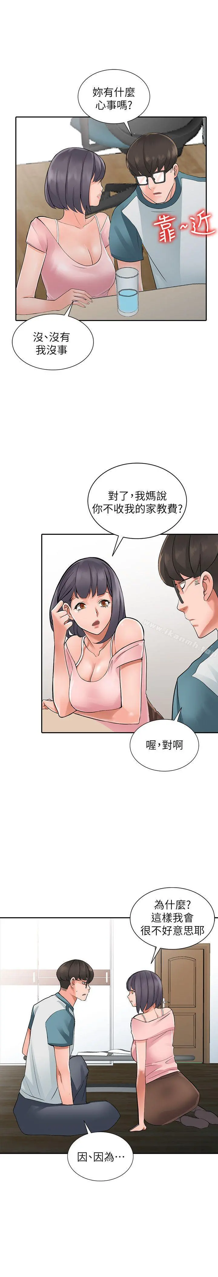 异乡人:意外桃花源 - 第4话-觊觎学生的家教老师 - page 18