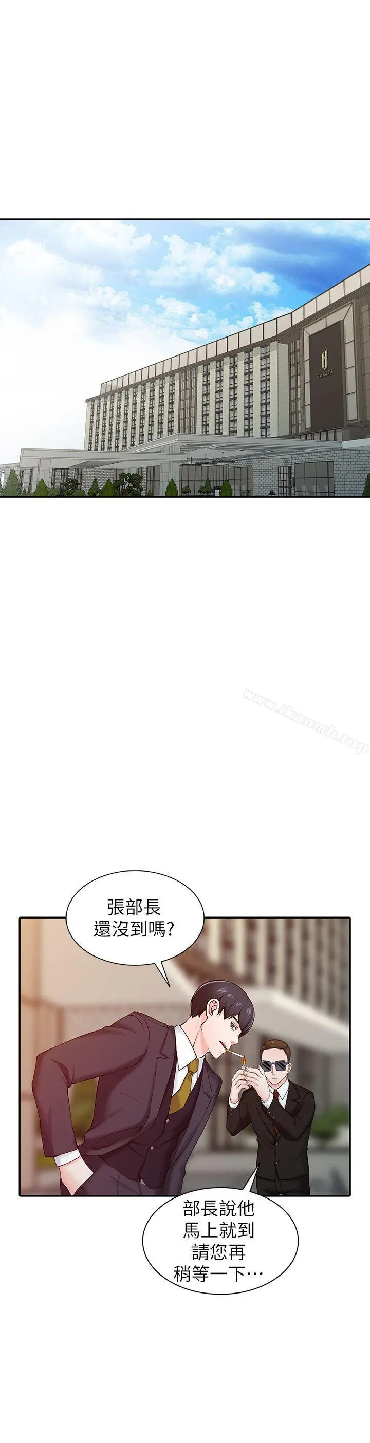 异乡人:意外桃花源 - 第1话-大企业继承人，朱恆燮 - page 5